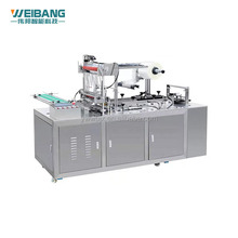 Ĥ���b�C�����C���yƷ��Ĥ����Ʒ���Ӵ���Cе�๦��ȫ�Ԅӷ��b