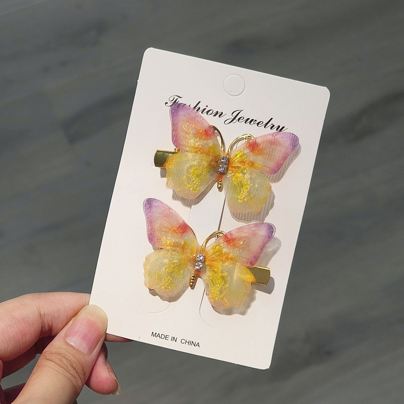 H 그래스 옐로우 [좌우 클립 + 판지]