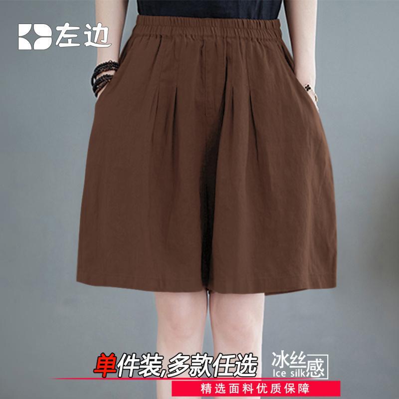 High Waist Design Sense Shorts Women's Summer Thin Korean Style Loose Slimming A- Shirt Shorts Ice Silk Casual Pants for Mother High Waist Design Sense Shorts Women's Summer Thin Korean Style Loose Slimming A- Shirt Shorts Ice Silk Casual Pants for Mother