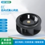 后倾定制径向离心风机