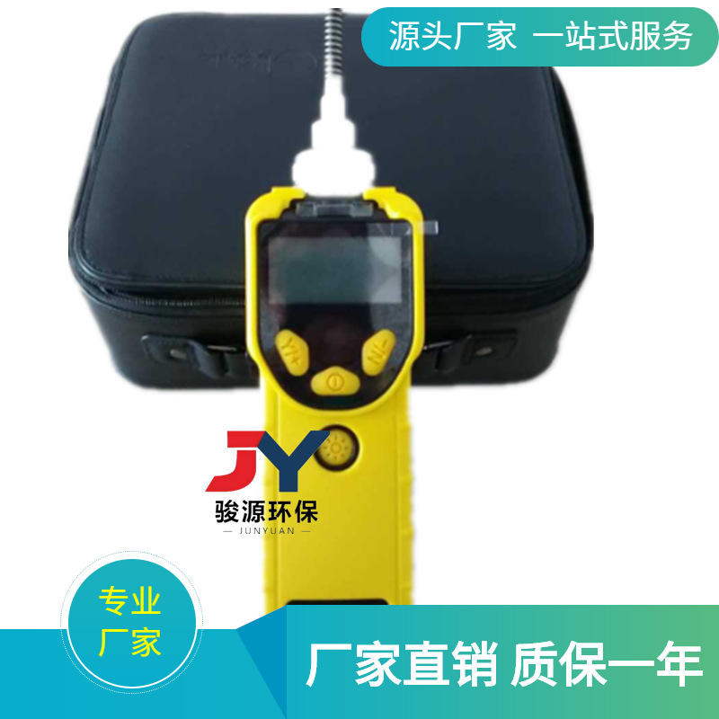 美国华瑞【PGM-7320】泵吸式气体检测仪 便携式VOC检测仪