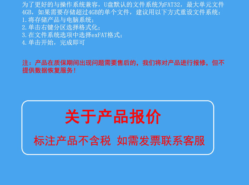详情图_18.jpg