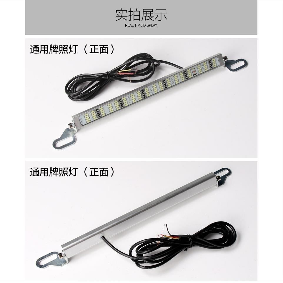 Car LED Reverse Light Super Bright Universal License Plate Brake Light