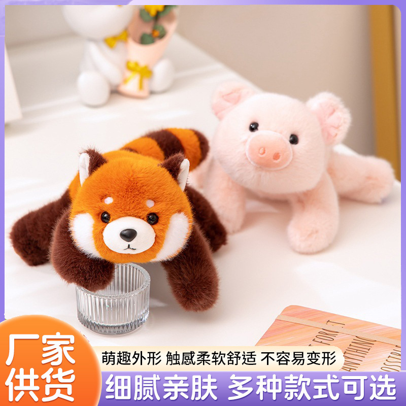非常宝贝正版带香味趴趴熊猫浣熊掌中宝小号毛绒公仔儿童安抚娃娃