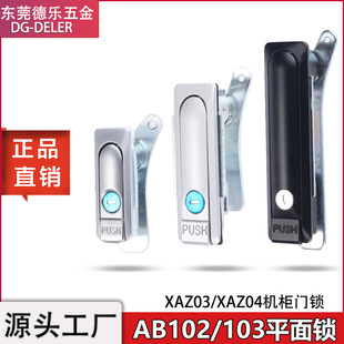 AB102/103ƽ���i�_�P�����������iXAZ03�����Cе�T�i�����C���i