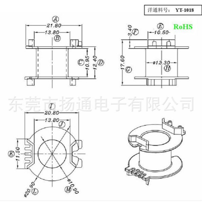 RM10电源骨架高频无针骨架RM10通信骨架电木骨架bobbin单相高频