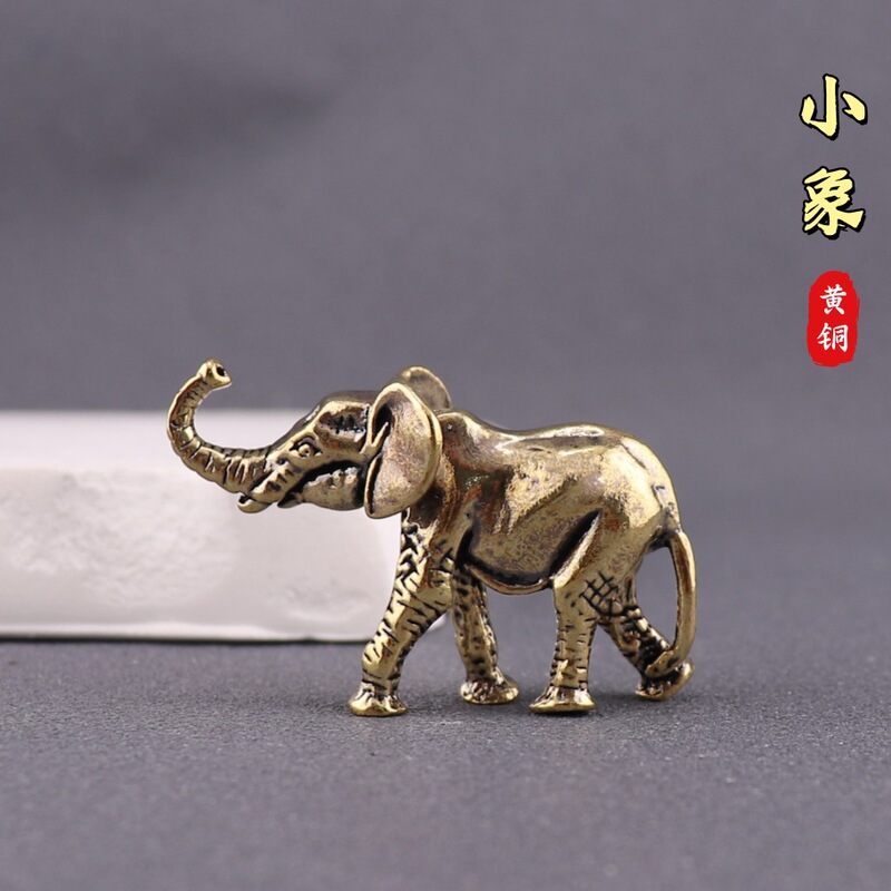 Pure Brass Vintage Pocket-Sized Elephant, Auspicious and Wish-Fulfilling, Personalized Old Object for Middle-Aged and Elderly People, Tea Pet Decoration, Desktop Small Ornament