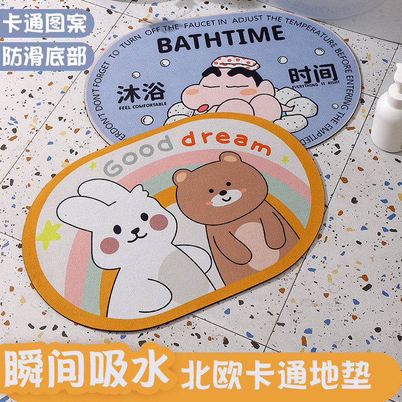 Cartoon non-slip carpet