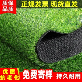 仿真绿植;仿真花;仿真草皮