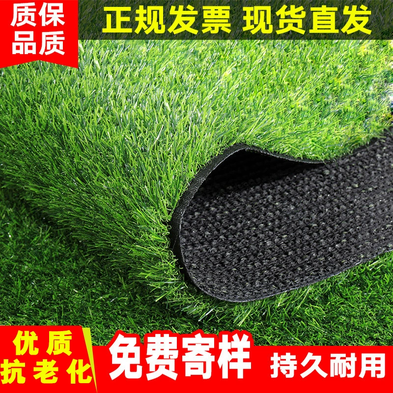 Искусственный имитированный газон, ковер, газон для детского сада, газон для футбола, искусственный газон, уличный инженерный забор, искусственный газон
