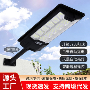 �羳 ���w�Б�ͥ��Ժ�����ڟ��r�幤��led·����ˮһ�w��̫��ܟ�
