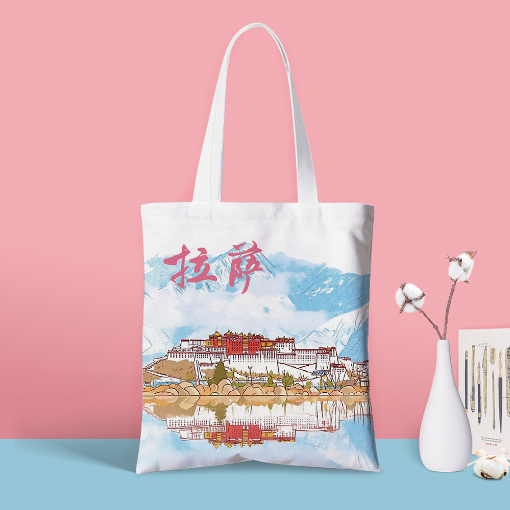 拉萨帆布袋文创城市手提袋纪念印logo单肩空白背心袋广告宣传推广