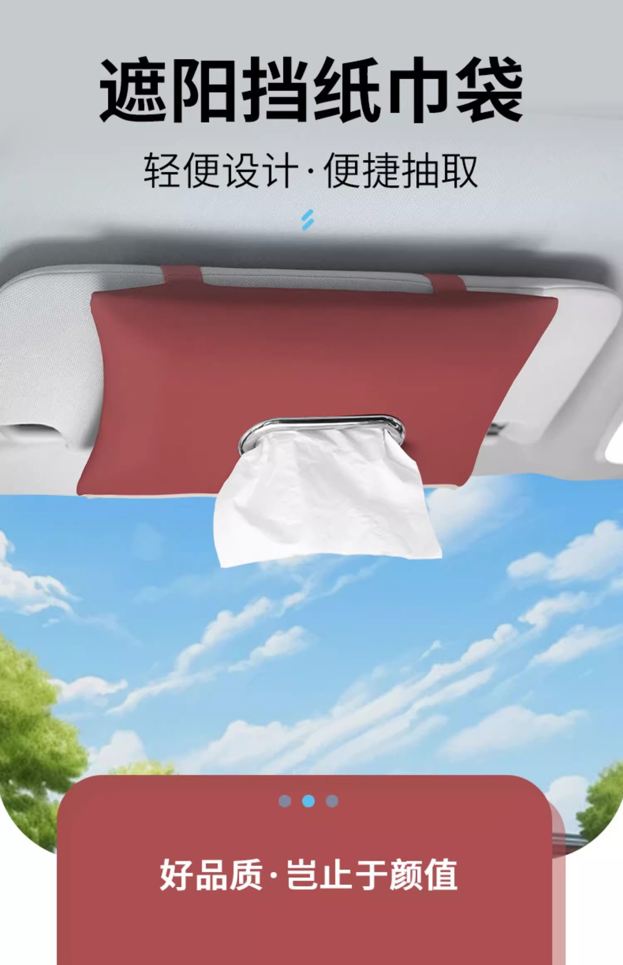 Car Sun Visor Tissue Bag Hanging Tissue Box Car Tissue Bag Car Tissue Bag in Car Tissue Box