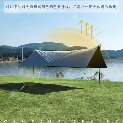 Çadırlar: light rain-proof canopy portable