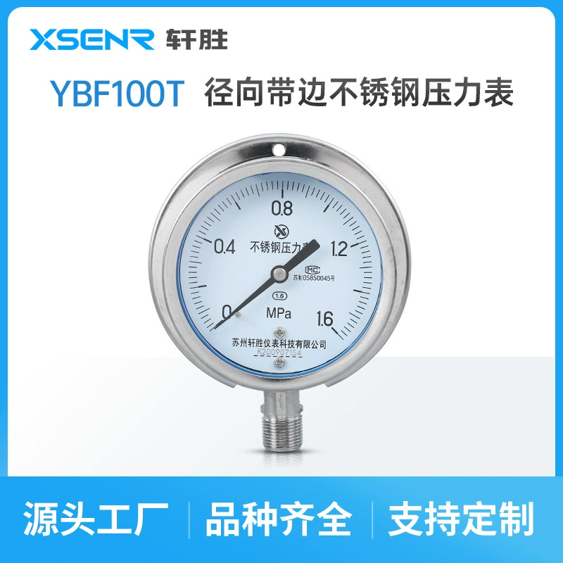Сучжоу Xuansheng приборостроение YBF100T Судовой манометр из нержавеющей стали