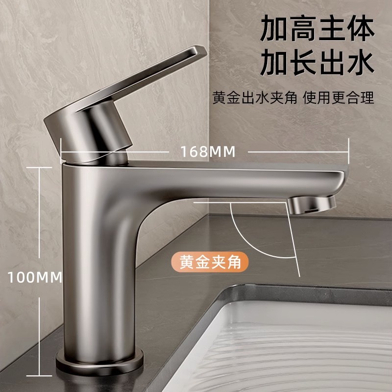 Stainless steel face basin faucet wash basin hand basin bathroom bathroom countertop basin faucet cold and hot dual-use faucet