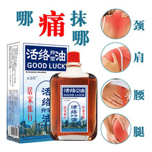 ��Ʒ��j�־����Ͻ��ͼt����25ml