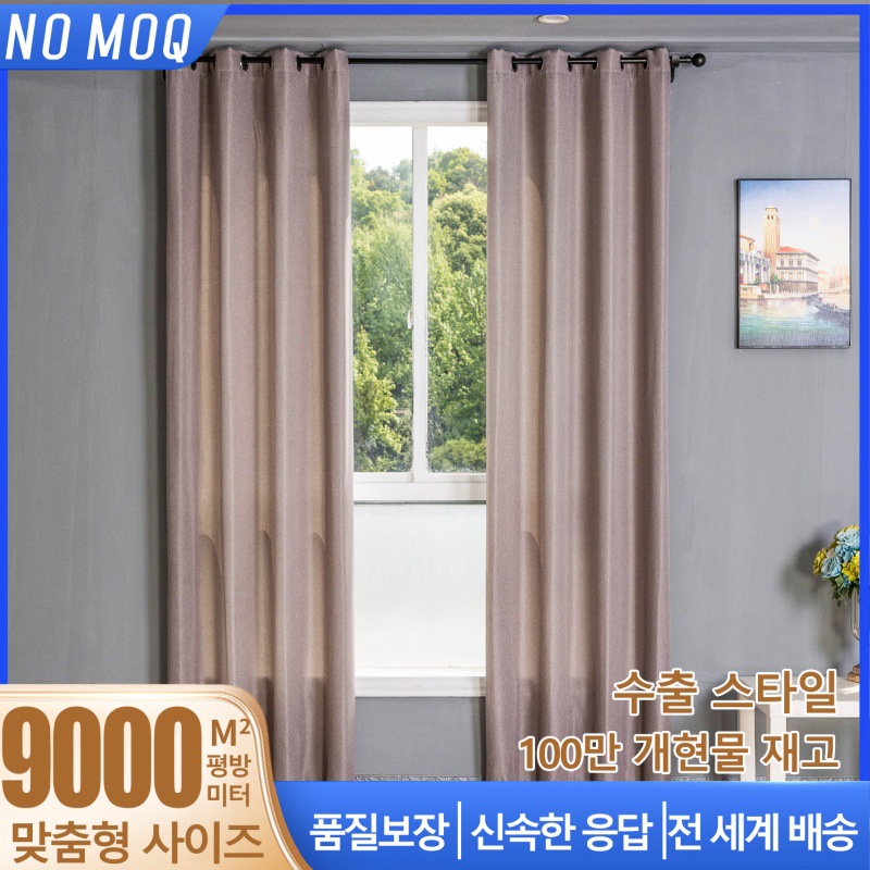 Cortinas de cortina de separación personalizadas con cinta guía de lino humano sombreada en Rusia transfronteriza
