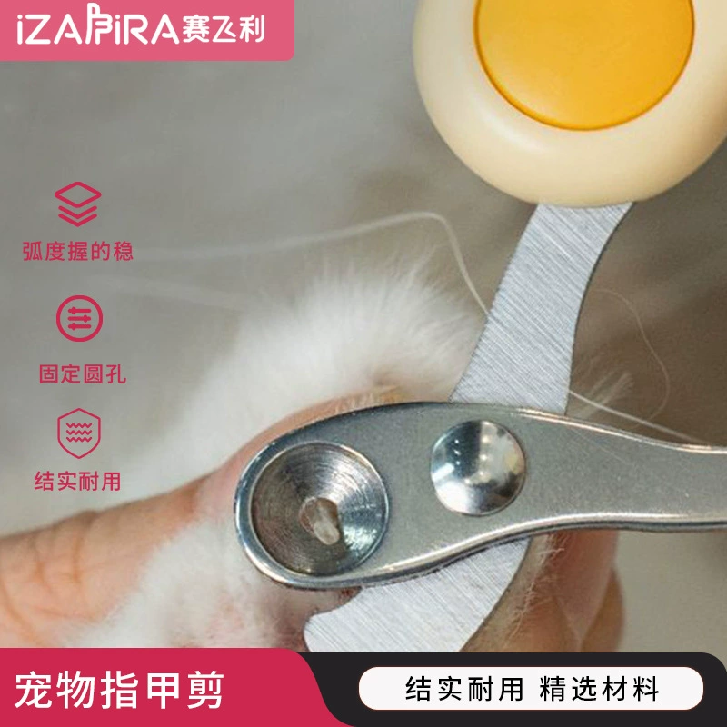 Ножи для ногтей для кошек