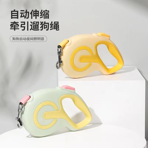 Factory direct selling pet tractor, rubber-coated reflective dog leash, automatic shrinking dog walking artifact, drop shipping