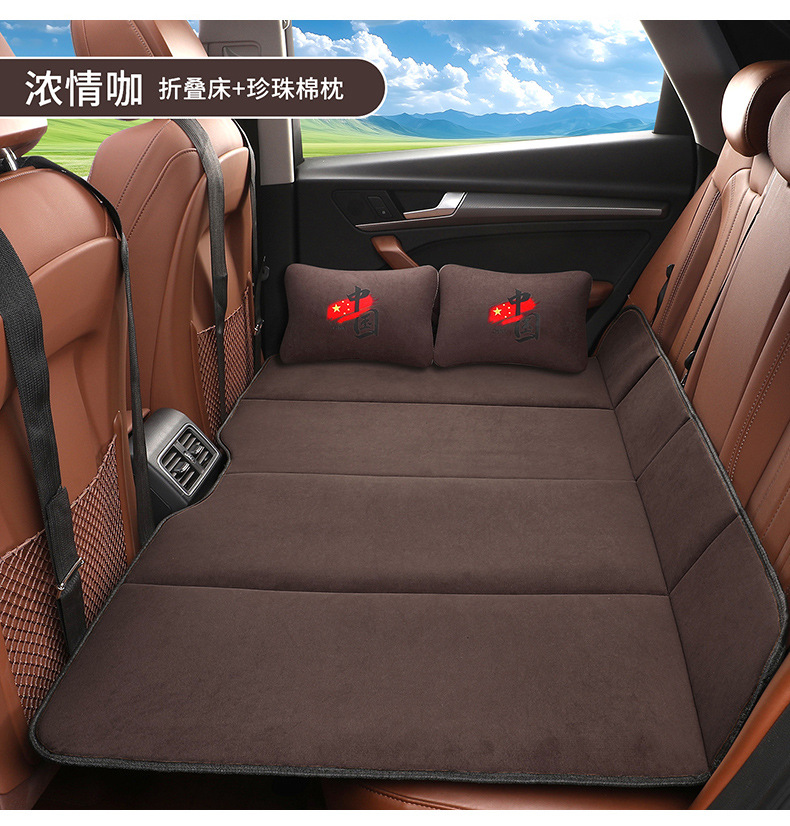 Car-Mounted Folding Bed That Transforms into a Double Bed in Seconds, No Need for Inflation, Thickened Velvet Fabric, Can Be Used for Lying down or Sitting, Specifically for Camping
