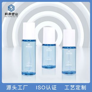 High-End Plastic Essence Lotion Press Bottle Petg Thick Wall Thick Bottom Cosmetic Set Bottle Hydrating Spray Bottle