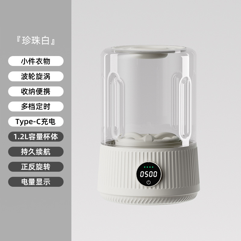 新款全自动无线便携充电洗衣机内衣裤袜子网红专用迷你小洗衣机|undefined