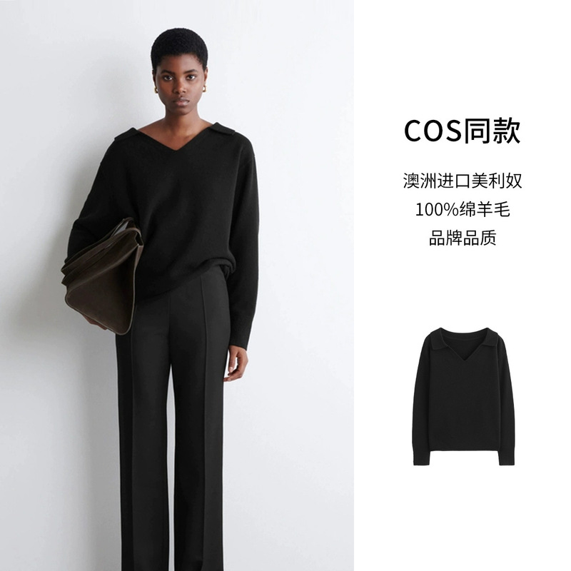 【Cos】Long-Sleeve Pullover Knit Sweater for Women, Autumn/Winter 2026 New Style, Trending in the North