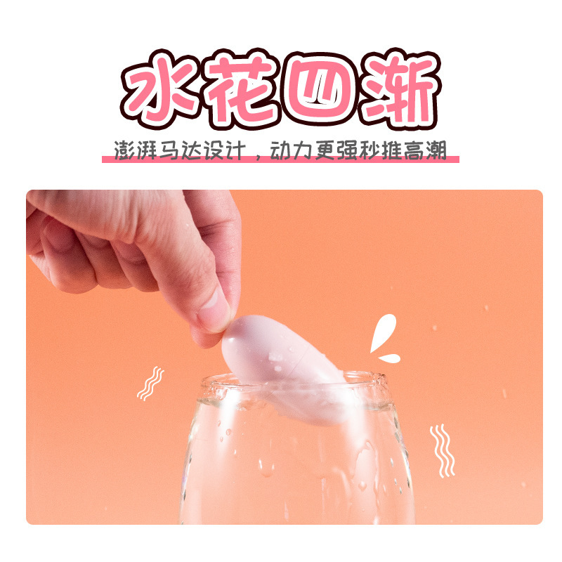 Laile USB Single Vibrating Egg for Women, Variable Frequency, Pink ABS, 5×2.5cm — detail image 13