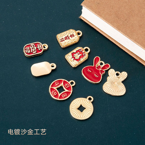 Chinese style ancient sand gold blessing characters good luck and peace charm car pendant necklace bracelet pendant diy jewelry accessories