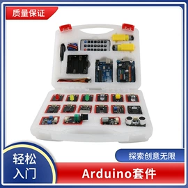 其他电源模块;伺服电机;科学实验玩具