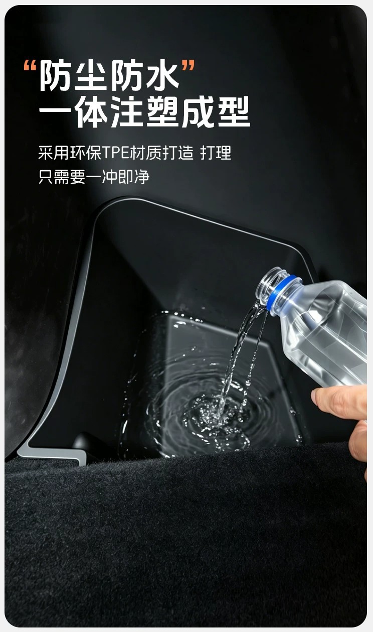 Suitable for Tesla's New Model 3/Y/Yl Trunk Storage Box, Full-Cover Door Storage Box on Both Sides