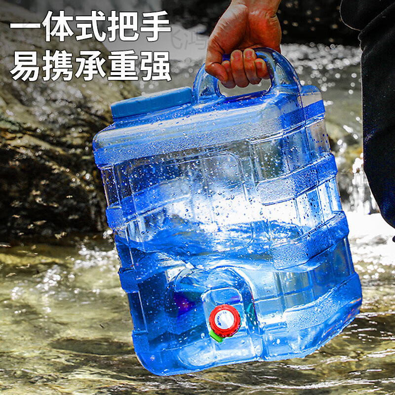 户外水桶车载自驾旅行储水桶纯矿泉水便携式水桶带水龙头野外加厚|undefined