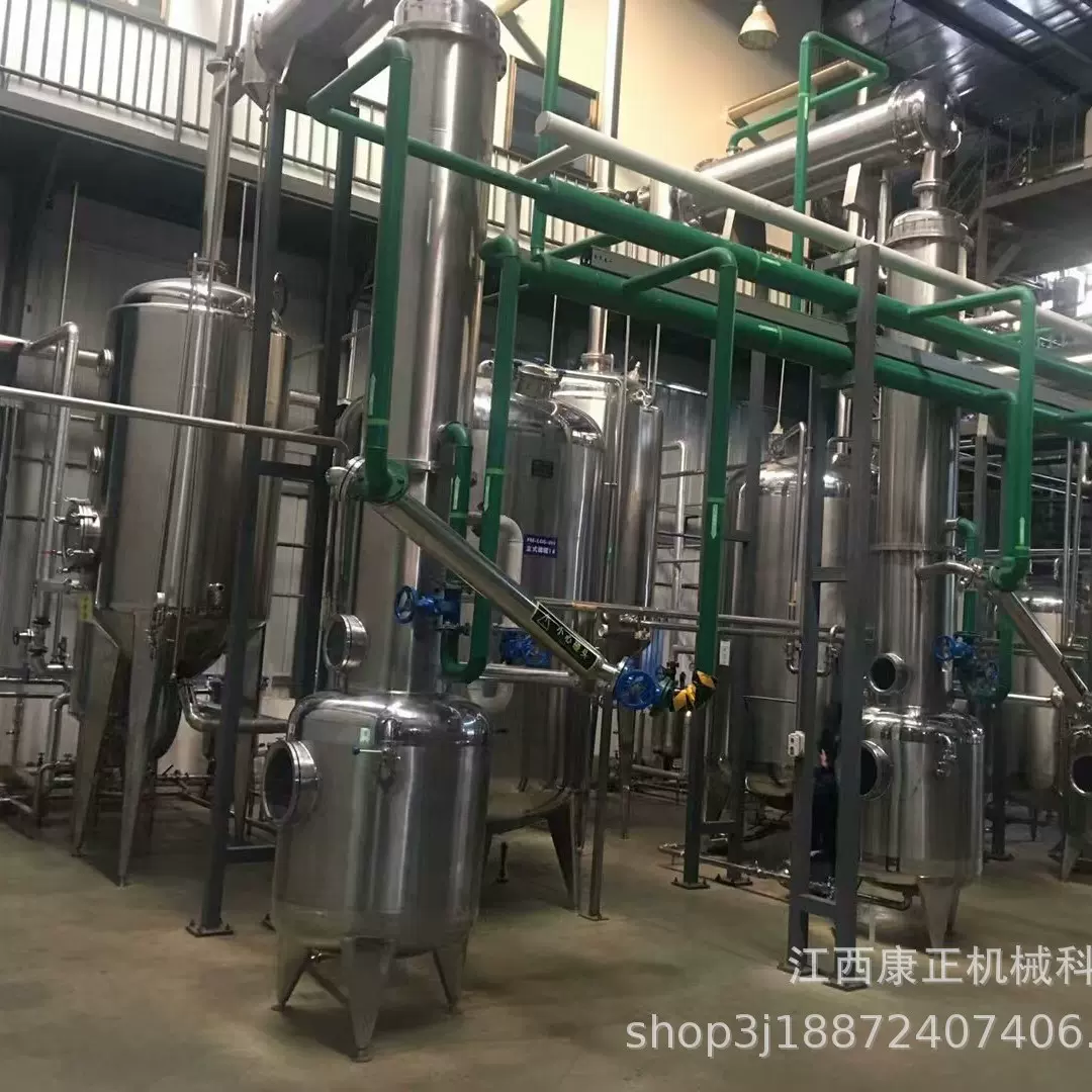 单效外循环浓缩器100L/h中药液提取液浓缩蒸发设备全自动高效节能