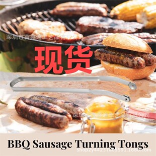 �羳�¿�BBQ Sausage Turning Tongs �����ṷ���D�Q
