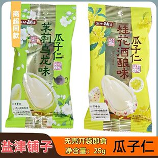 �}����ӹ�����25g���w�𻨺決��ᄿ����ѳ�؛���eʳƷС�����l1