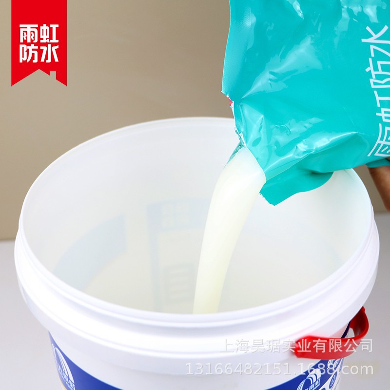 东方雨虹外墙防水涂料透明补漏材料防水胶堵漏王裂缝修补室外专用