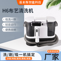 布芸洗浄機有線大吸引力乾湿掃除機カーペットソファー噴水洗浄小型家庭用クロスボーダー