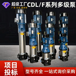 离心泵;轴流泵;其他泵