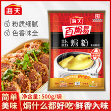 �����}�h��500g���b���������}�h�Ź��u�������u���uצ�{�Ϸ�