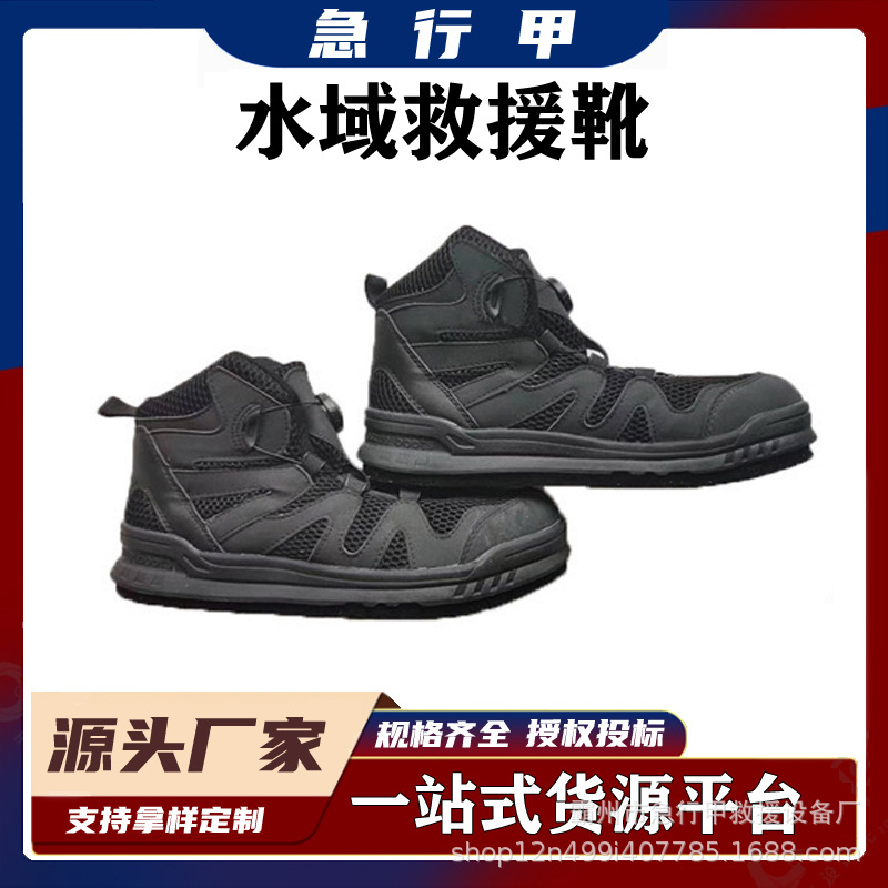 加厚橡胶作业靴水面消防靴子水域救援靴消防抢险水域救援作业靴
