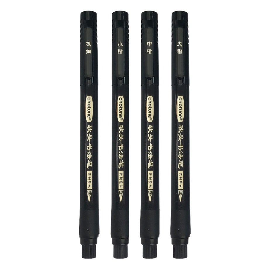 Hao Cai Xiu Li Pen может добавлять чернила, мягкая ручка, средний блок, маленький блок, очень тонкая кисть для подписи, ручка для каллиграфии