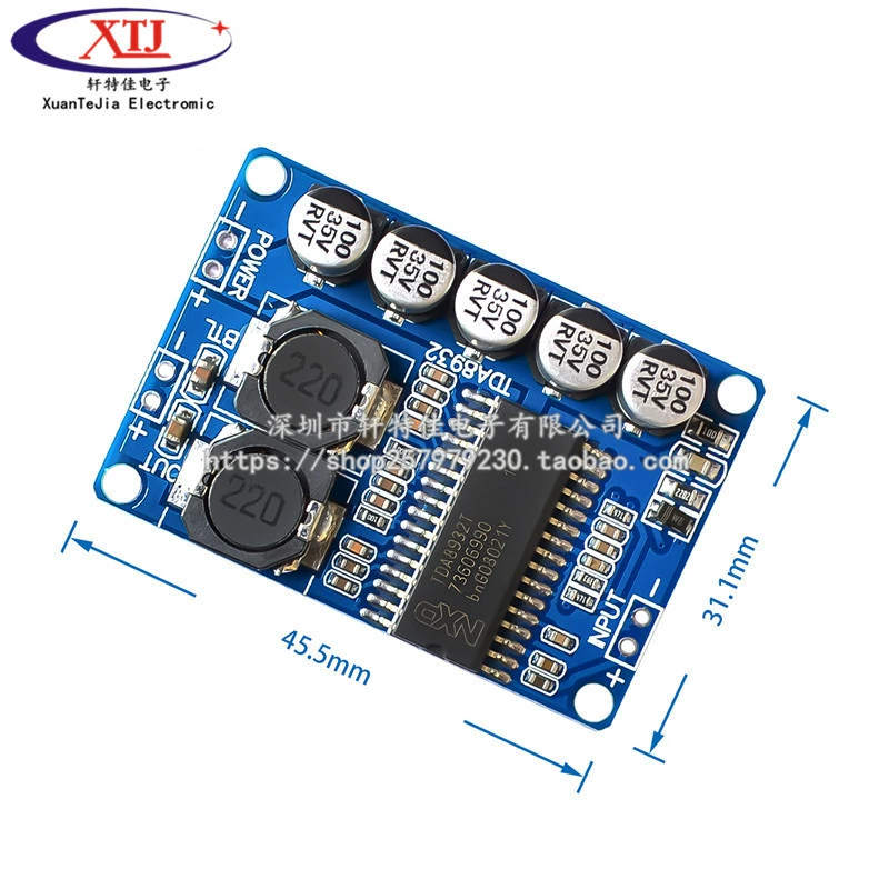 Digital workplace module 35W monocular channel power amplifier module high -power low power consumption TDA8932