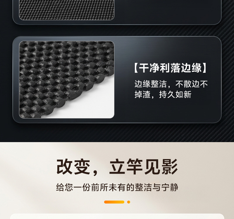 Car Anti-Slip Mats Can Be Cut to Size, Large Car Anti-Slip Mats, Dashboard Decorations, Trunk Mats, Seat Anti-Slip Mats