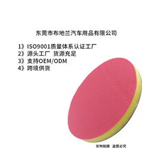 ϴ܇��ĥ��P6�� 150mm�P ȥ����P���w���F��������  ħ��P��