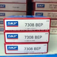 ��ƷiSKF�S��7308BEP 7309 7310�ǽ��|��C���z�����S�S�����l