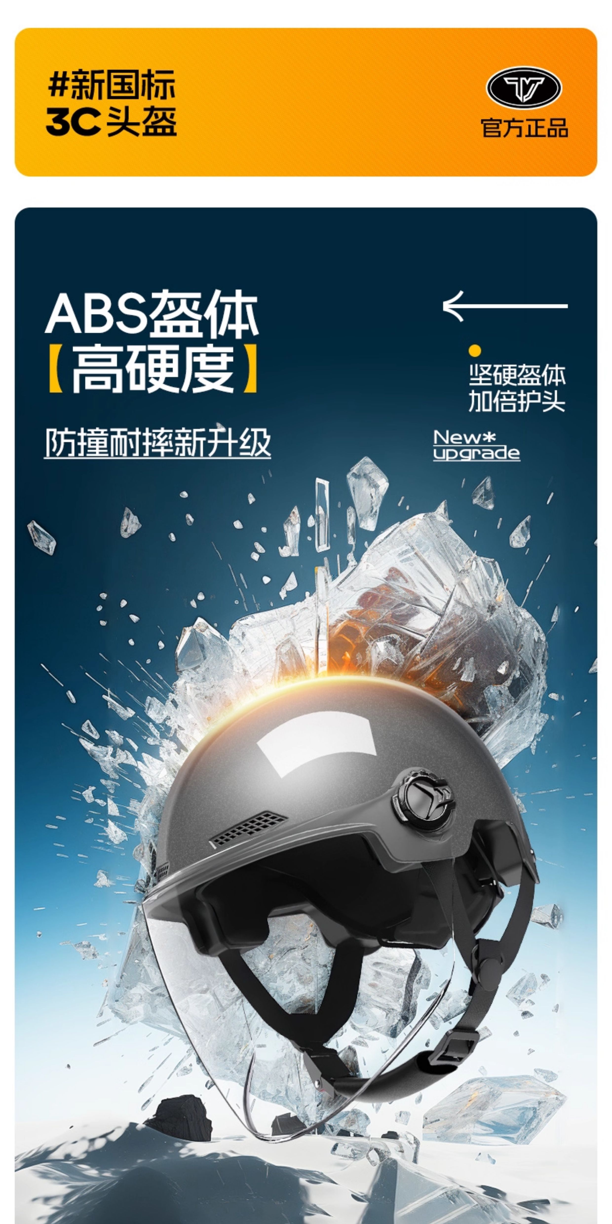 3C Certified Helmet Electric Motorcycle Safety Helmet