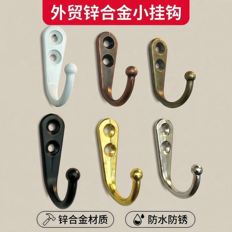Zinc Alloy Hooks, Simple Cabinet and Wardrobe Hooks, Kitchen and Bathroom Wall-Mounted Hooks, Furniture Coat and Hat Double Hooks, Single Hooks Zinc Alloy Hooks, Simple Cabinet and Wardrobe Hooks, Kitchen and Bathroom Wall-Mounted Hooks, Furniture Coat and Hat Double Hooks, Single Hooks