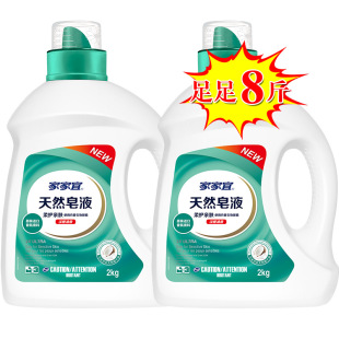 Jia Jia Yi Natural Soap Liquid 2kg * 2 Bottles