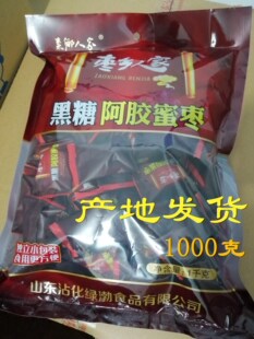 ���l�˼Һ����ۗ�1000�˟o��ʳƷ ����֮�lմ�� �a�ذl؛